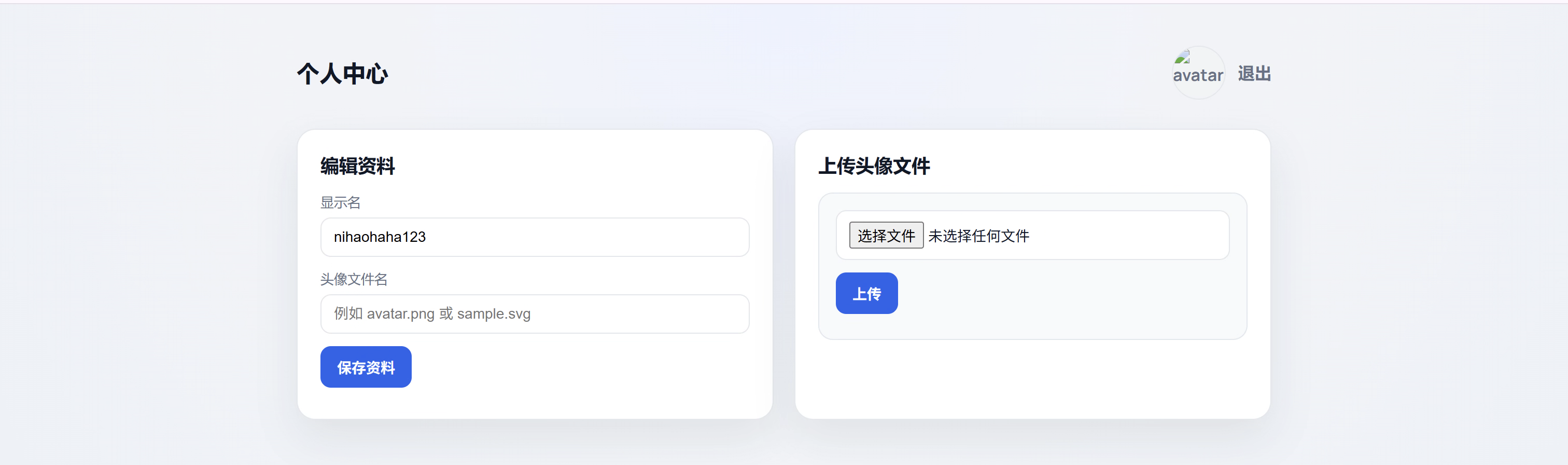 截屏2026-03-29 19.28.26