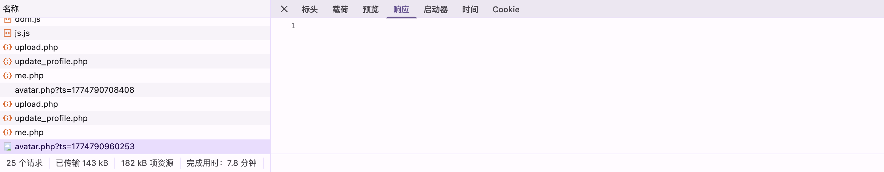 截屏2026-03-29 21.29.32