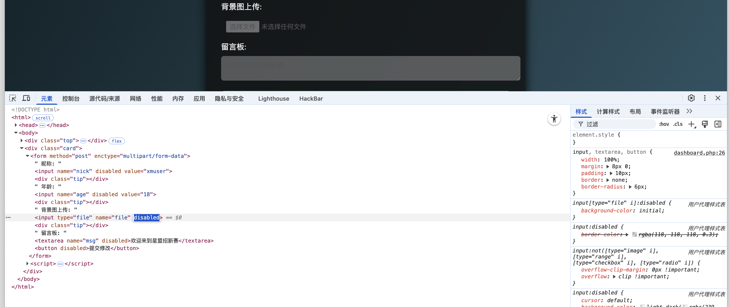 截屏2026-03-30 00.11.12