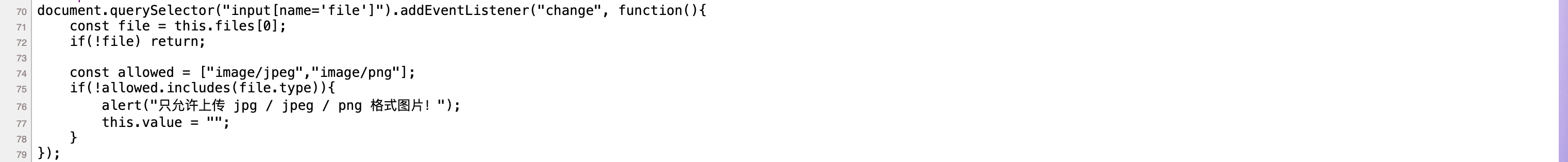 截屏2026-03-30 00.12.54