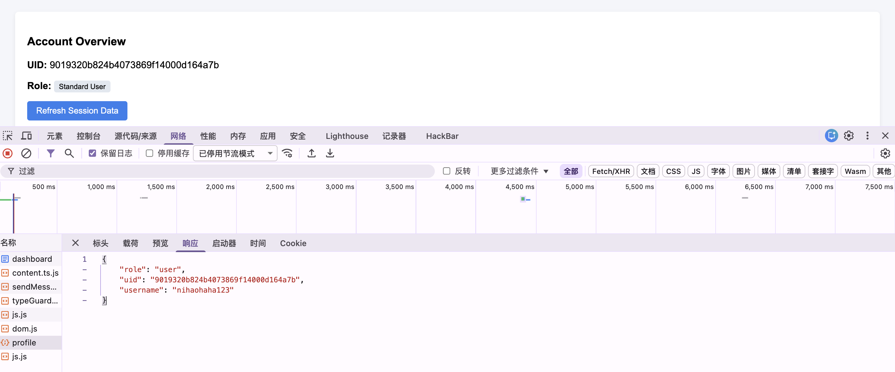 截屏2026-03-30 10.45.00